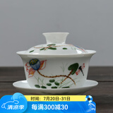 瓷牌茗茶具 盖碗大号 青花陶瓷盖碗花茶杯 白瓷三才碗杯敬茶碗泡茶 功夫茶具 【蜻蜓戏荷】盖碗