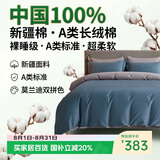 巢歌A类亲肤100%新疆长绒棉四件套纯棉大红婚庆马年套件四季通用酒店民宿床上用品双人被套