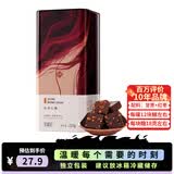 王锦记手工老红糖云南土红糖块产妇月子红枣味220g/罐 可作黑糖红糖姜茶