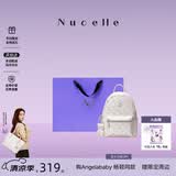 纽芝兰（NUCELLE）双肩包女2026新款轻奢时尚背包大学生书包飞马女包生日礼物送女生