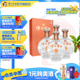 泸州老窖传世窖池酒幸福记忆 浓香型白酒 节日送礼 52度 500mL 4瓶 整箱装