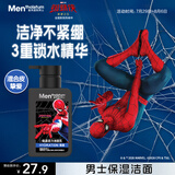 曼秀雷敦男士【蜘蛛侠联名】补水保湿洗面奶150ml温和不紧绷洁面七夕礼物