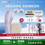 Ulike【买贵退差】Air20光子冰点蓝宝石脱毛仪院线全身脱毛去小胡子脱毛刀剃毛器智能测肤七夕礼物