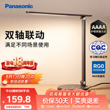 松下（Panasonic）致岚Pro AAAA级 LED触控 儿童护眼 学习灯 家用 桌面灯致岚pro黑