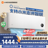 小米空调 巨省电 1匹挂机 一级能效 外机单排铜管 KFR-26GW/V1A1【整机免费十年包修】