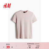H&M男装女装T恤夏季透气圆领运动短袖内搭简约上衣正肩T恤0685816 粉色254 M 175/100