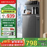 沁园（TRULIVA）茶吧机家用饮水机多功能办公室立式下置式水桶全自动茶吧柜一体高端客厅用制冷制热两用2026年新款