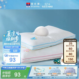 富安娜蚕丝枕头芯 纯棉面料60s全棉枕芯3-6岁儿童丝棉枕一只装粉50*30cm