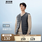 波司登春秋羽绒马甲男士90绒轻薄圆领修身短款休闲送礼物百搭外套