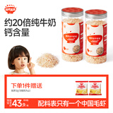秋田满满高钙淡干虾皮130g儿童年货海产干货虾米享宝宝婴儿食谱