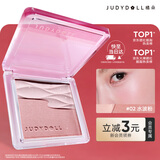 橘朵（Judydoll）水缎光腮红双色腮红盘提亮膨胀毕业礼物新手02百搭不挑皮