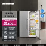 LIEBHERR利勃海尔650L对开门组合冰箱家用大容量一级能效变频节能风冷无霜动态制冷保鲜净味制冰原装进口 XRFsdh 5220