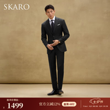 SKARO【明星同款 130支】高端羊毛西装套装男商务正装结婚婚礼新郎西服 黑色套装SKG013A 修身版两件套 52 码上衣+52码裤子