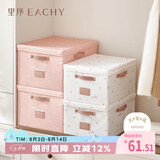 EACHY衣服收纳箱衣物储物箱家用可折叠收纳盒 40L love粉 1个装