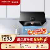 老板（Robam）油烟机3009抽油烟机小户型家用经典老式吸油烟机中式小尺寸710mm油烟机 3009大吸力小巧中式烟机(黑色)