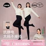 菇娘家黑色打底裤女秋冬季保暖连裤袜显瘦防勾丝高腰可外穿加绒大码