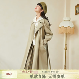 紫涵（ZIHAN）紫涵双排扣中长款风衣女H型简约通勤气质大衣金属扣 卡其绿 S