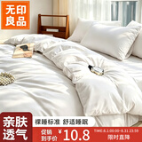 无印良品一次性床上四件套床单被罩枕套加厚床品旅行必备便携酒店床上用品