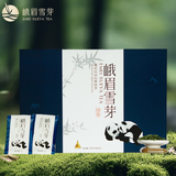 峨眉雪芽2026年新茶【门店同款】高山绿茶 峨眉山茶叶送礼茗茶礼盒200g