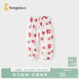 童泰（TONGTAI）婴儿裤子夏季纯棉纱布宝宝长裤休闲裤男女童薄款束口裤粉色90cm