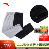 安踏（ANTA）运动裤男抗皱卫裤秋季百搭长裤子休闲裤直筒针织裤七夕情人节礼物 【升级挺括版-直筒平口】黑色7305-1 拉链口袋 L