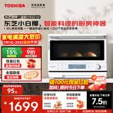 东芝（TOSHIBA）小白椰YR2210【官方旗舰店】微烤一体机 微波炉石窑烤箱厨房小型家用微波炉 空气炸锅 白色 20L 东芝小白椰微烤一体机