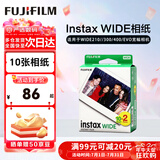 富士（FUJIFILM）instax  拍立得三寸相纸/彩边适用于mini9/11/12/13/evo/wide五寸相纸 七夕生日礼物奖品 女生礼物 Wide相纸10张【限时优惠】锡纸装