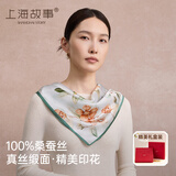 上海故事100%桑蚕丝真丝丝巾女士小方巾披肩送妈妈送长辈礼物