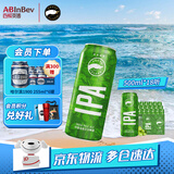 鹅岛（Goose Island）IPA 经典印度淡色艾尔 精酿啤酒 百威集团 聚会聚餐 节日送礼 500mL  18罐 整箱装