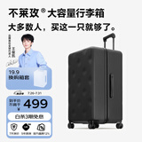 不莱玫大容量行李箱拉杆箱旅行箱密码箱商务托运箱22plus 黑色