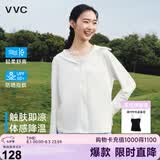 VVC防晒衣服女冰丝凉感透气防紫外线披肩城市轻户外短外套 简约白2.0