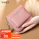 viney头层牛皮短款女士钱包学生折叠零钱包大容量皮夹钱夹女轻奢证件包