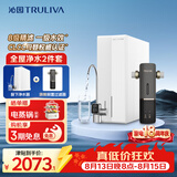 沁园净水器家用双子芯1000G 8年RO反渗透过滤器直饮净饮一体机UR-S61076+自动冲洗前置过滤器P-O7712
