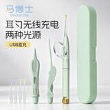 马博士儿童挖耳勺掏耳勺发光耳屎镊采耳工具宝宝掏耳朵神器3件套