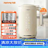 九阳（Joyoung）0.8-1.2L豆浆机 IMD彩屏可预约2-4人用易清洗免煮免滤家用全自动破壁机料理机榨汁机DJ10X-D650