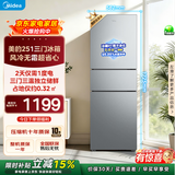 美的（Midea）239升三门冰箱家用小户型三开门风冷变频一级能效节能宿舍租房冰箱国家补贴 239升风冷无霜｜冷藏PT净化｜钛钢灰 MR-251WTPE