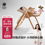 babycare宝宝餐椅6个月以上吃饭可折叠儿童座椅可移动婴儿成长椅 慕斯咖