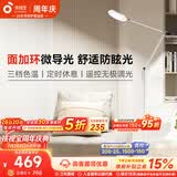 孩视宝全光谱护眼灯客厅床头卧室沙发落地灯儿童阅读学习台灯FH708A-D