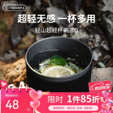火枫（FIRE-MAPLE）轻山超轻杯碗 户外野营餐具分体卡式气炉具炊具轻量化露营装备