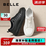 百丽男鞋牛皮小白鞋夏季厚底一脚蹬休闲鞋运动板鞋A1920AM5 黑色 41