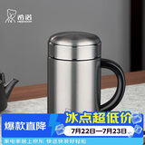 希诺保温杯男士316L不锈钢水杯高档商务带把手过滤泡茶杯子XN-1306S