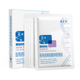 敷尔佳医用敷贴新版白膜5片*1盒械字号敷料医用透明质酸钠修复贴
