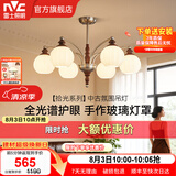 雷士（NVC）全光谱中古风护眼吊灯美拉德复古大灯客厅宋氏美学吊灯 【拾光6头】72瓦-全光谱-三挡调色（送12W光源）