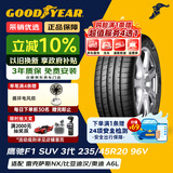 固特异（Goodyear）汽车轮胎 235/45R20 96V EAG F1 ASY3 SUV鹰驰F1 3代 原配领克