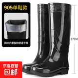 高筒雨鞋劳保男士水靴工地中筒防水雨靴防滑胶鞋牛筋摩托车骑行鞋 高筒-耐磨防水牛筋底 43
