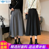 半身裙女春夏秋冬季新款复古高腰显瘦中长款黑色褶皱A字女士长裙子 黑色 均码