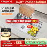 欧琳（OULIN）厨房水槽大单槽洗菜盆瀑布出水不锈钢洗碗槽72*45 【收纳升级】配304不锈钢水龙头