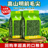 至鼎绿茶 信阳原产毛尖茶叶 2026新茶明前特级自己喝 袋装500g 口粮茶