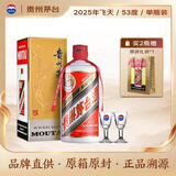 茅台2025年  飞天 酱香型白酒 53度 500ml 单瓶装 【酒厂直供】