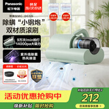 松下（Panasonic）【清洁神器】除螨仪床上高温杀菌吸尘器三合一大吸力床宝吸猫毛除螨虫紫外线杀菌热烘除湿MC-DC5G